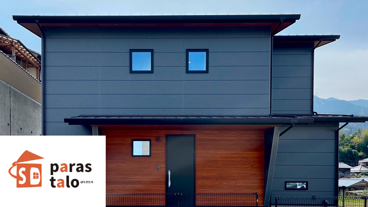 コンプリート仕様住宅・ブルーとブラウンの現代的な外観デザイン